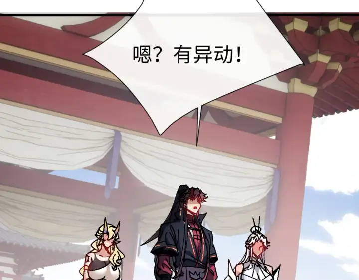 漫画《师尊：这个冲师逆徒才不是圣子》第155话 师尊想我了第135张图