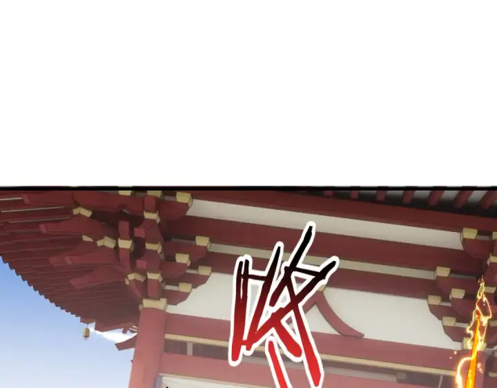 漫画《师尊：这个冲师逆徒才不是圣子》第155话 师尊想我了第141张图
