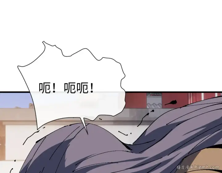 漫画《师尊：这个冲师逆徒才不是圣子》第155话 师尊想我了第144张图