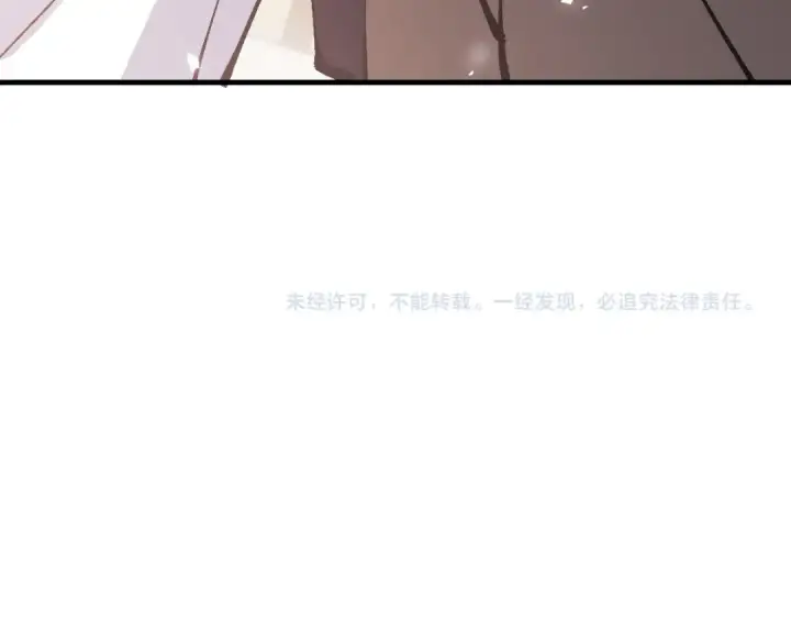 漫画《师尊：这个冲师逆徒才不是圣子》第155话 师尊想我了第151张图