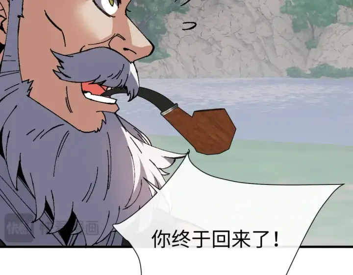 漫画《师尊：这个冲师逆徒才不是圣子》第155话 师尊想我了第45张图