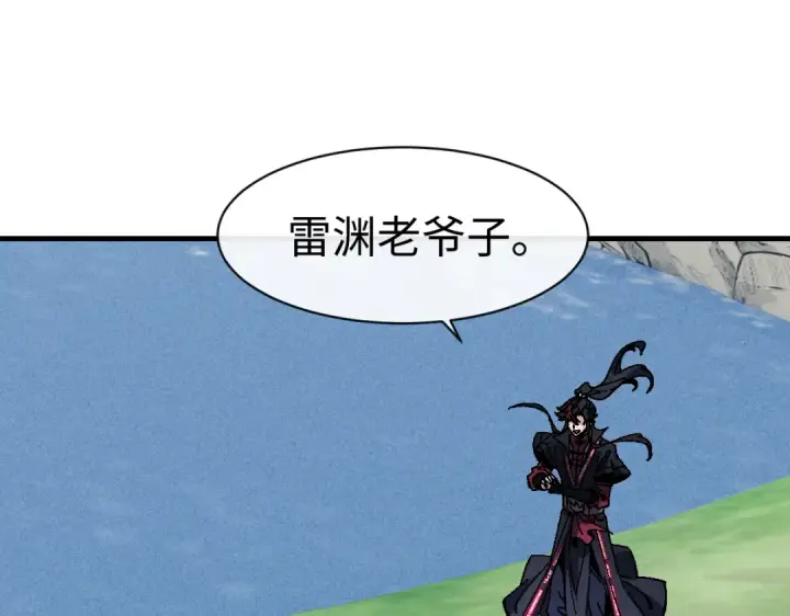 漫画《师尊：这个冲师逆徒才不是圣子》第155话 师尊想我了第47张图
