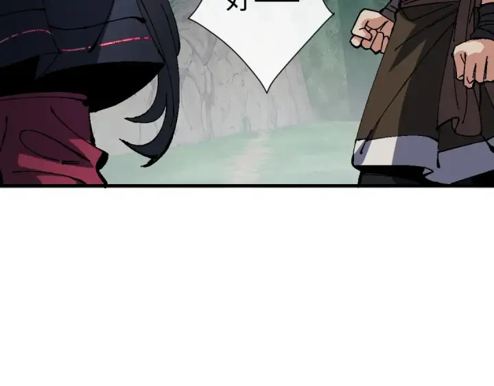 漫画《师尊：这个冲师逆徒才不是圣子》第155话 师尊想我了第52张图