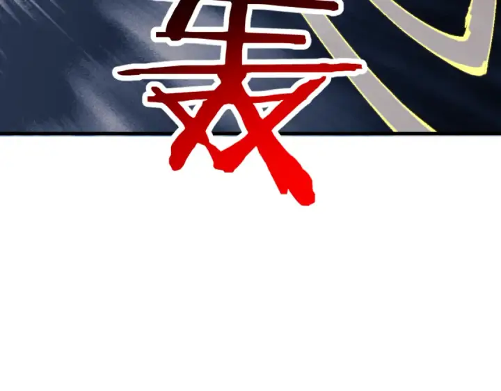 漫画《师尊：这个冲师逆徒才不是圣子》第155话 师尊想我了第63张图