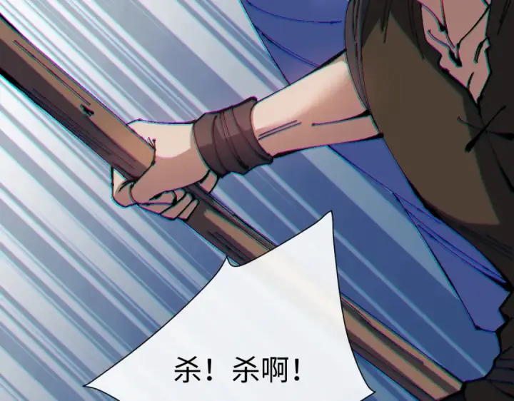漫画《师尊：这个冲师逆徒才不是圣子》第155话 师尊想我了第76张图