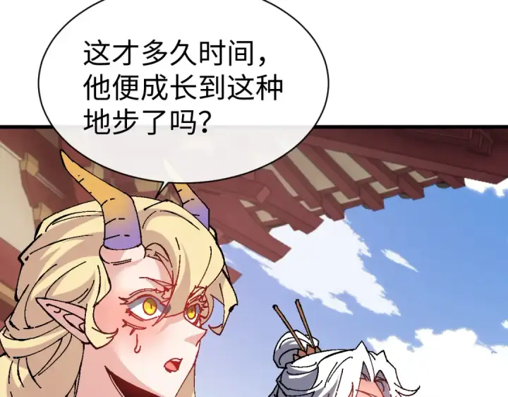 漫画《师尊：这个冲师逆徒才不是圣子》第155话 师尊想我了第81张图