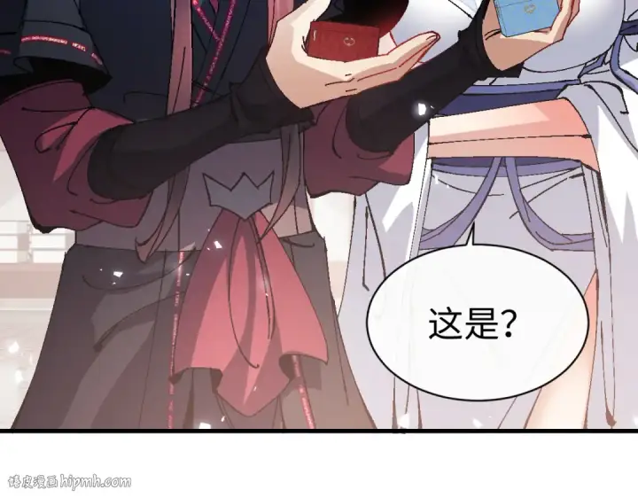 漫画《师尊：这个冲师逆徒才不是圣子》第156话 就这么对我？第136张图
