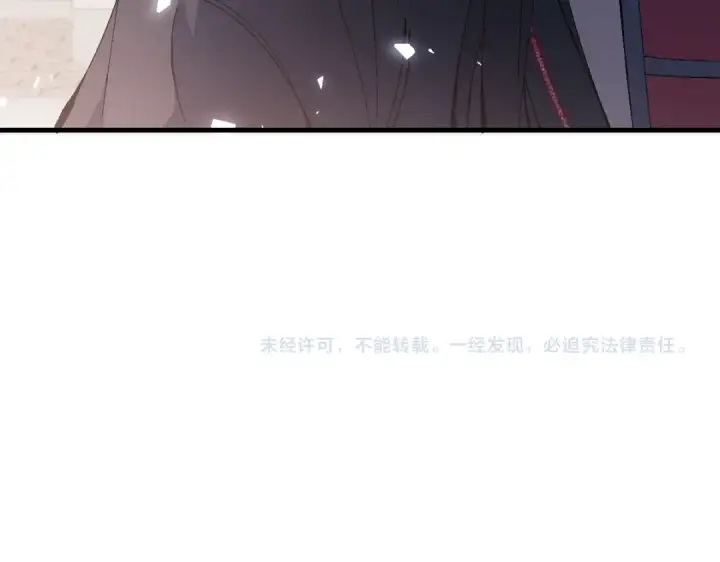 漫画《师尊：这个冲师逆徒才不是圣子》第156话 就这么对我？第153张图