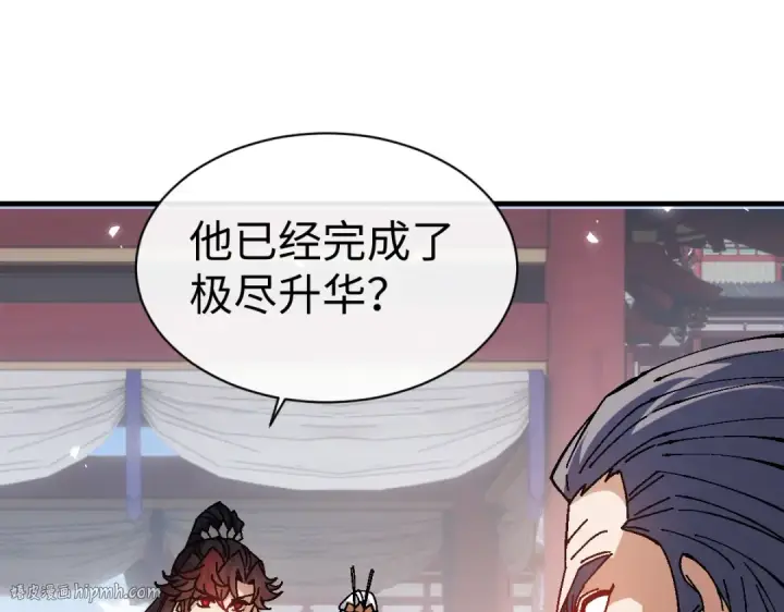 漫画《师尊：这个冲师逆徒才不是圣子》第156话 就这么对我？第48张图