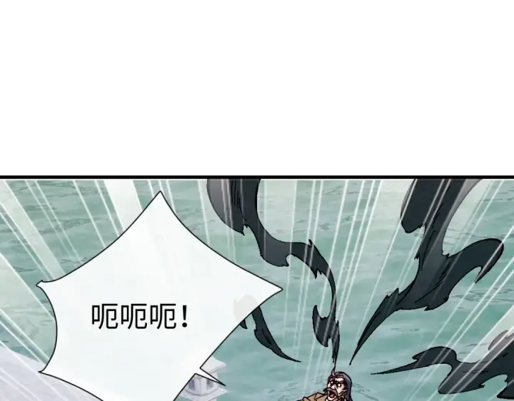 漫画《师尊：这个冲师逆徒才不是圣子》第156话 就这么对我？第5张图