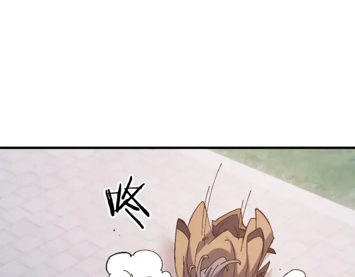 漫画《师尊：这个冲师逆徒才不是圣子》第156话 就这么对我？第71张图