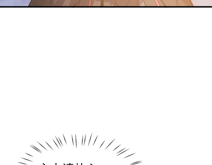 漫画《师尊：这个冲师逆徒才不是圣子》第157话 识破第101张图
