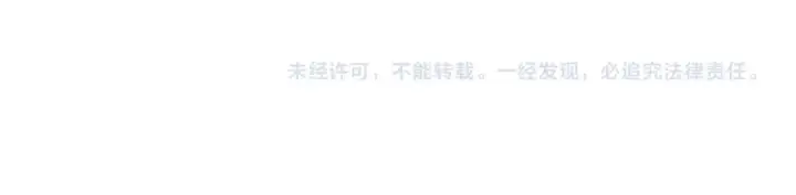漫画《师尊：这个冲师逆徒才不是圣子》第157话 识破第145张图