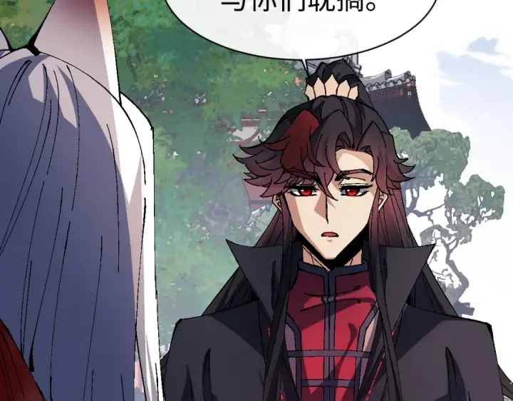 漫画《师尊：这个冲师逆徒才不是圣子》第157话 识破第38张图