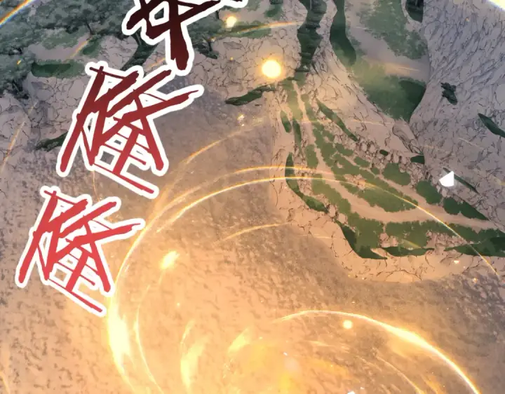 漫画《师尊：这个冲师逆徒才不是圣子》第157话 识破第86张图