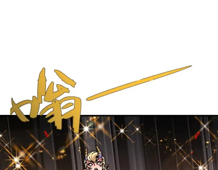 漫画《师尊：这个冲师逆徒才不是圣子》第158话 破天！第151张图