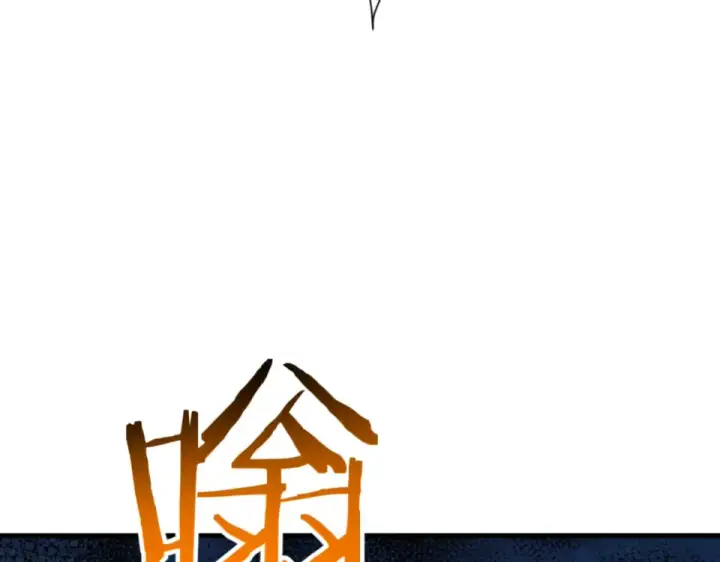 漫画《师尊：这个冲师逆徒才不是圣子》第158话 破天！第49张图