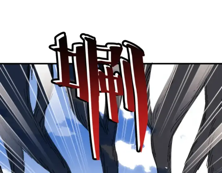 漫画《师尊：这个冲师逆徒才不是圣子》第158话 破天！第5张图