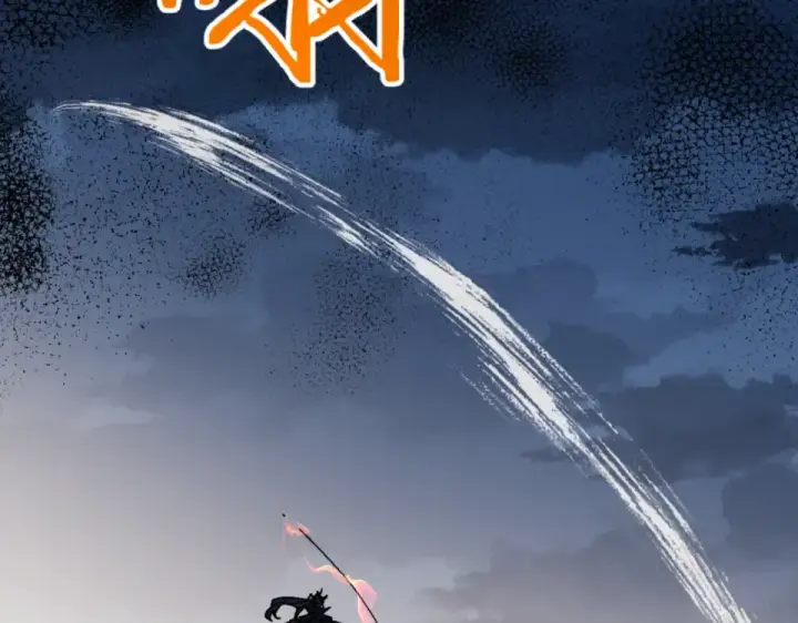 漫画《师尊：这个冲师逆徒才不是圣子》第158话 破天！第50张图