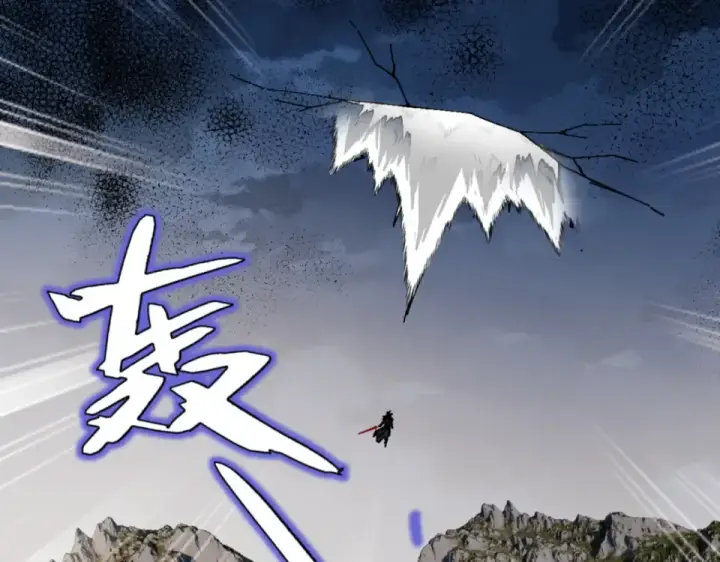 漫画《师尊：这个冲师逆徒才不是圣子》第158话 破天！第53张图