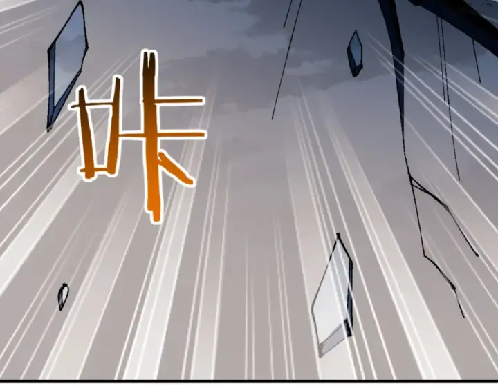 漫画《师尊：这个冲师逆徒才不是圣子》第158话 破天！第57张图