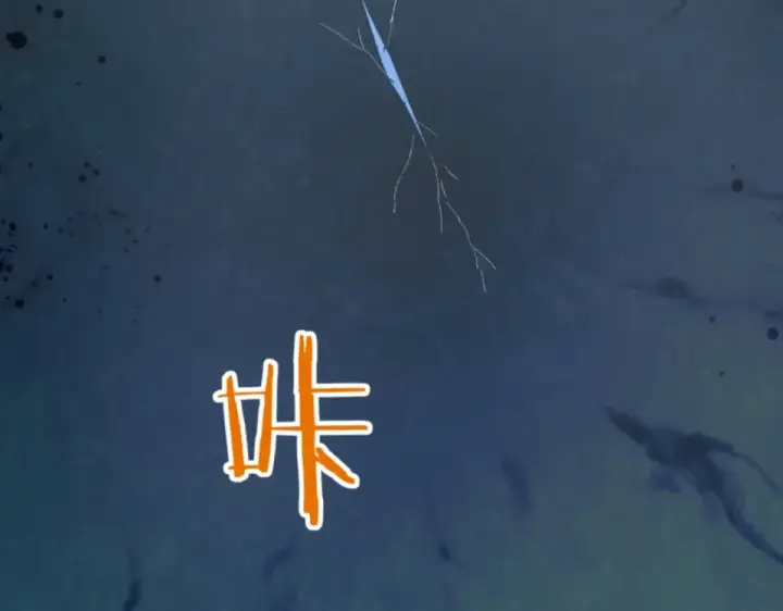 漫画《师尊：这个冲师逆徒才不是圣子》第158话 破天！第60张图