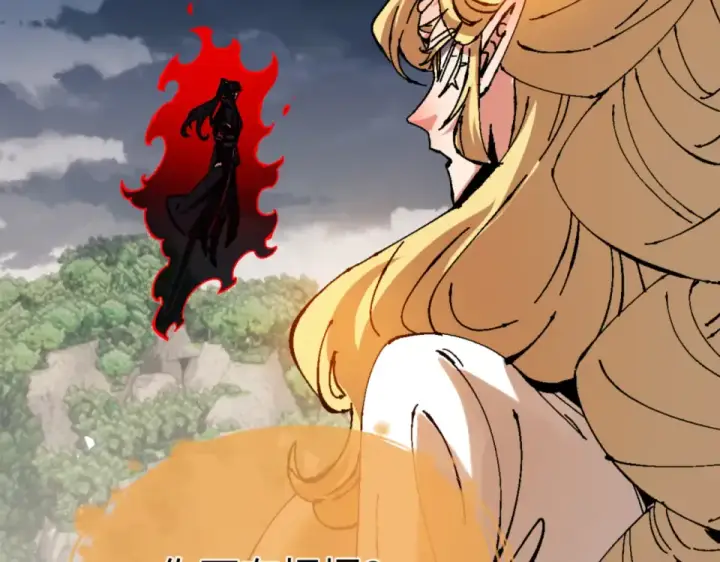 漫画《师尊：这个冲师逆徒才不是圣子》第158话 破天！第76张图
