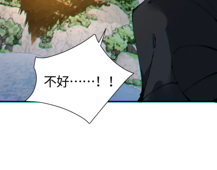 漫画《师尊：这个冲师逆徒才不是圣子》第159话 落败？第10张图