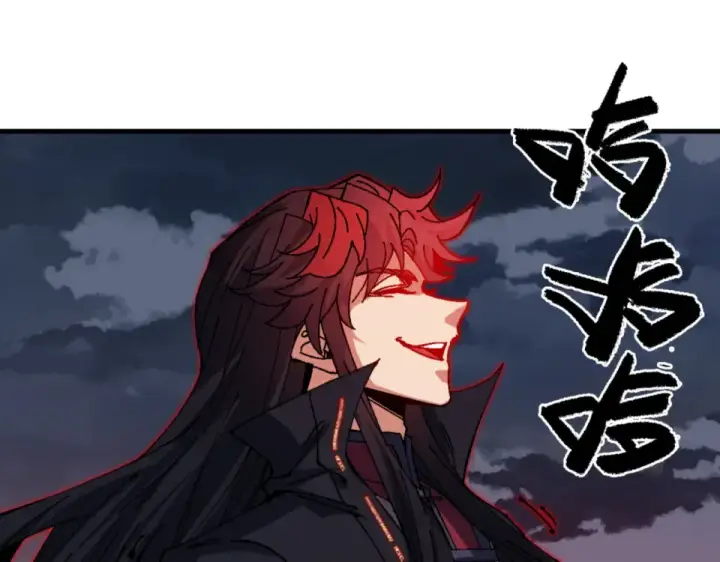 漫画《师尊：这个冲师逆徒才不是圣子》第159话 落败？第110张图