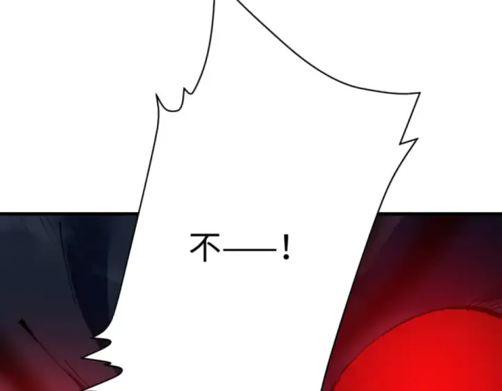 漫画《师尊：这个冲师逆徒才不是圣子》第159话 落败？第122张图