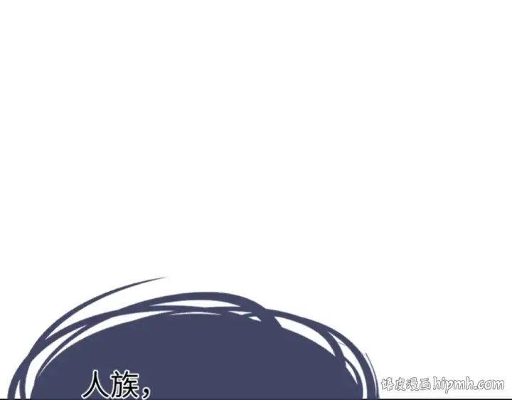 漫画《师尊：这个冲师逆徒才不是圣子》第159话 落败？第128张图