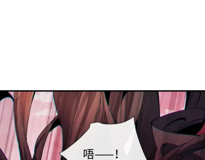 漫画《师尊：这个冲师逆徒才不是圣子》第159话 落败？第142张图