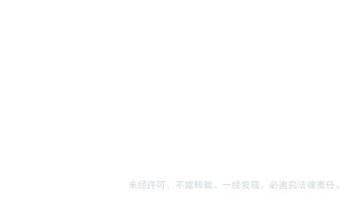 漫画《师尊：这个冲师逆徒才不是圣子》第159话 落败？第159张图