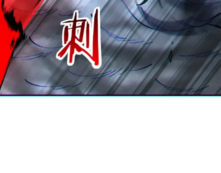 漫画《师尊：这个冲师逆徒才不是圣子》第159话 落败？第23张图