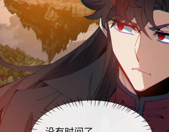 漫画《师尊：这个冲师逆徒才不是圣子》第159话 落败？第53张图