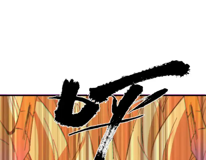 漫画《师尊：这个冲师逆徒才不是圣子》第159话 落败？第55张图