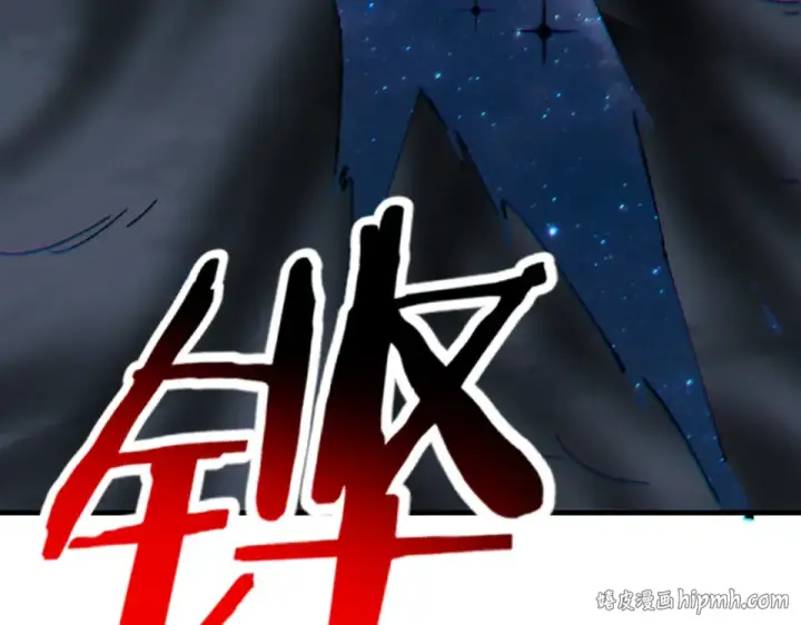 漫画《师尊：这个冲师逆徒才不是圣子》第159话 落败？第64张图