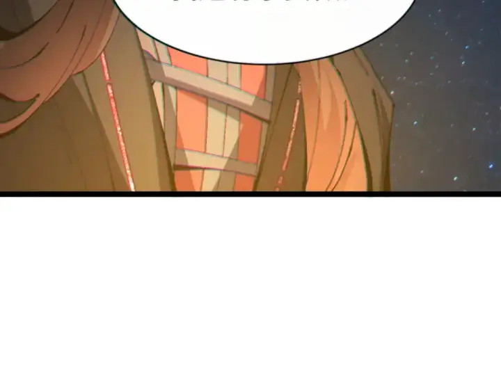 漫画《师尊：这个冲师逆徒才不是圣子》第159话 落败？第81张图