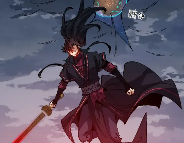漫画《师尊：这个冲师逆徒才不是圣子》第159话 落败？第95张图