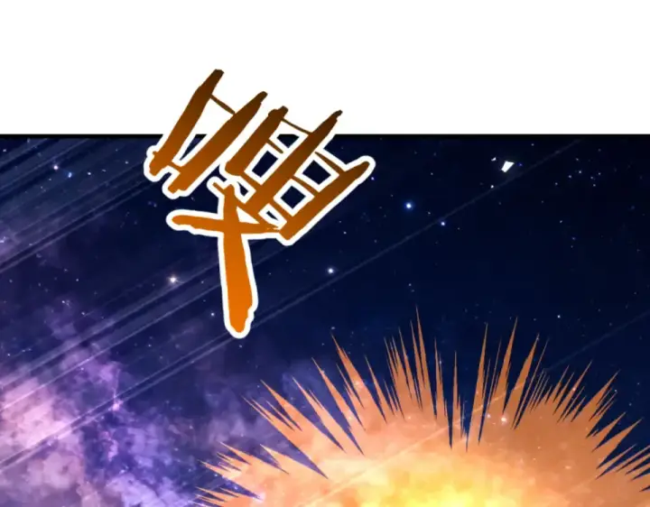 漫画《师尊：这个冲师逆徒才不是圣子》第160话 楚休之死第113张图