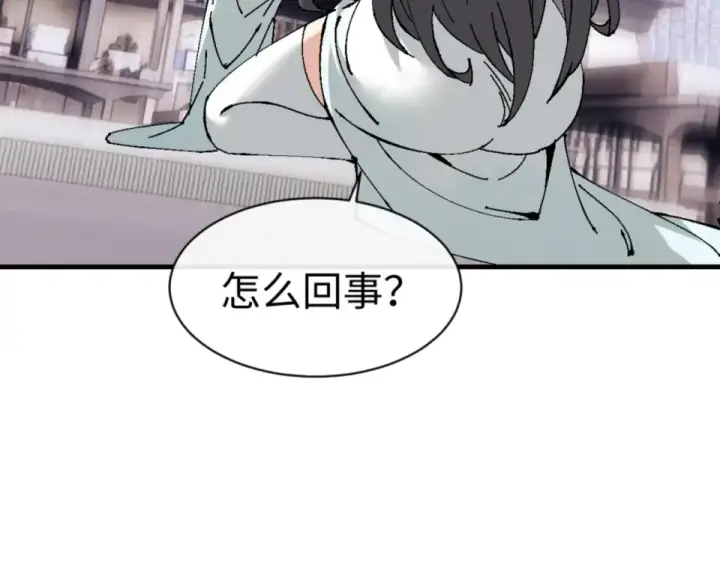 漫画《师尊：这个冲师逆徒才不是圣子》第160话 楚休之死第139张图