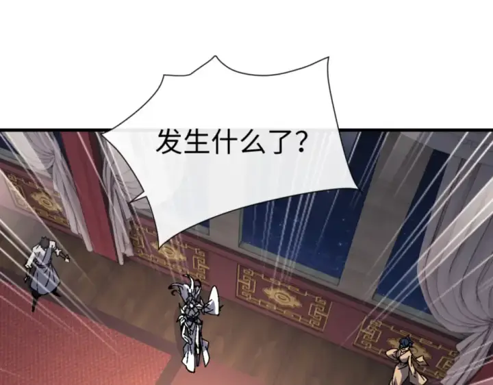 漫画《师尊：这个冲师逆徒才不是圣子》第160话 楚休之死第17张图