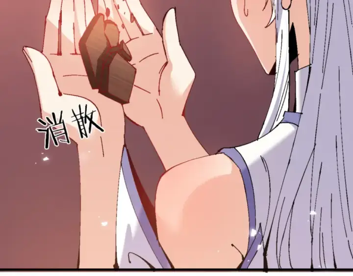 漫画《师尊：这个冲师逆徒才不是圣子》第160话 楚休之死第31张图