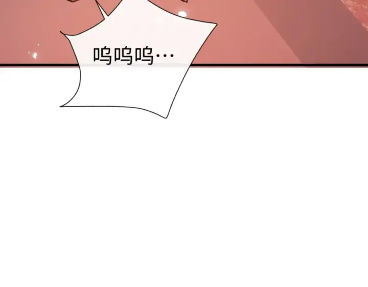 漫画《师尊：这个冲师逆徒才不是圣子》第160话 楚休之死第38张图
