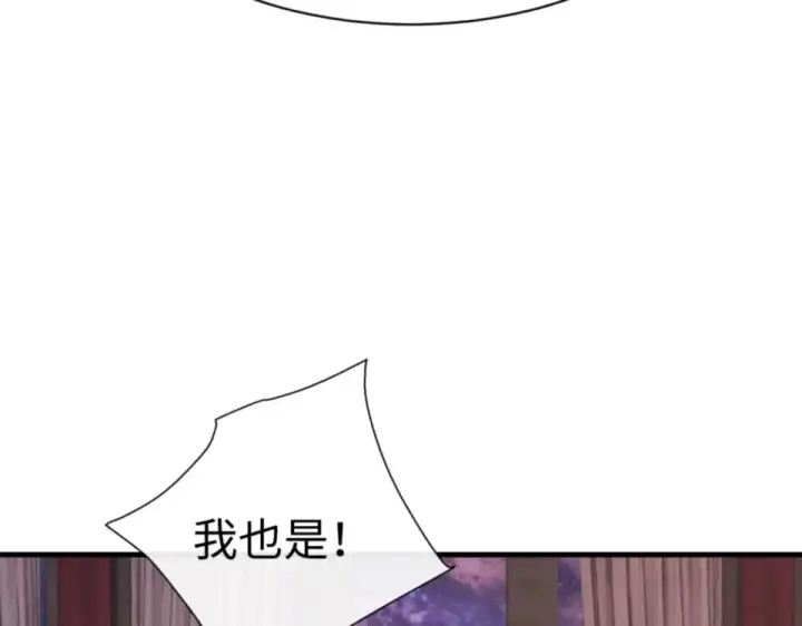 漫画《师尊：这个冲师逆徒才不是圣子》第160话 楚休之死第45张图