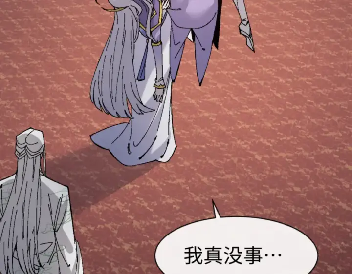 漫画《师尊：这个冲师逆徒才不是圣子》第160话 楚休之死第63张图