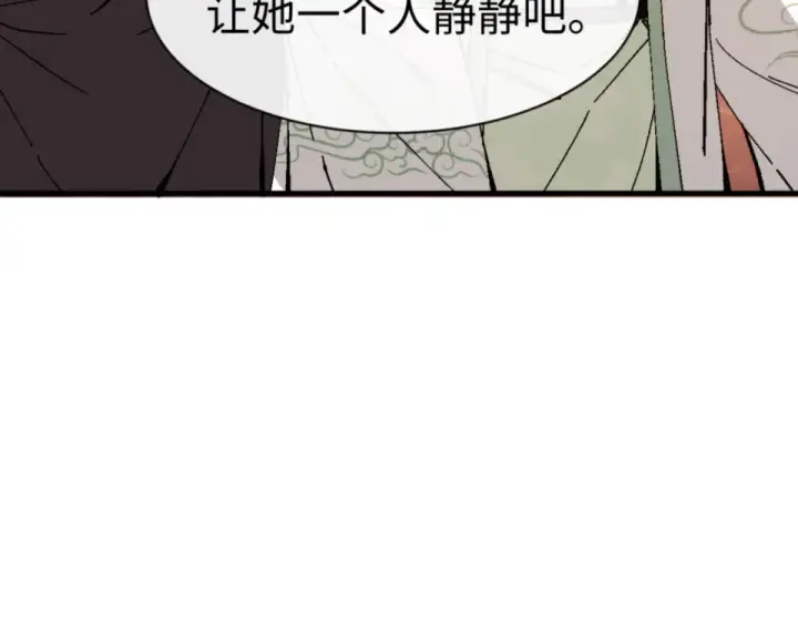 漫画《师尊：这个冲师逆徒才不是圣子》第160话 楚休之死第71张图