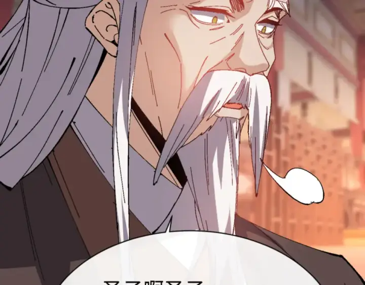 漫画《师尊：这个冲师逆徒才不是圣子》第160话 楚休之死第73张图
