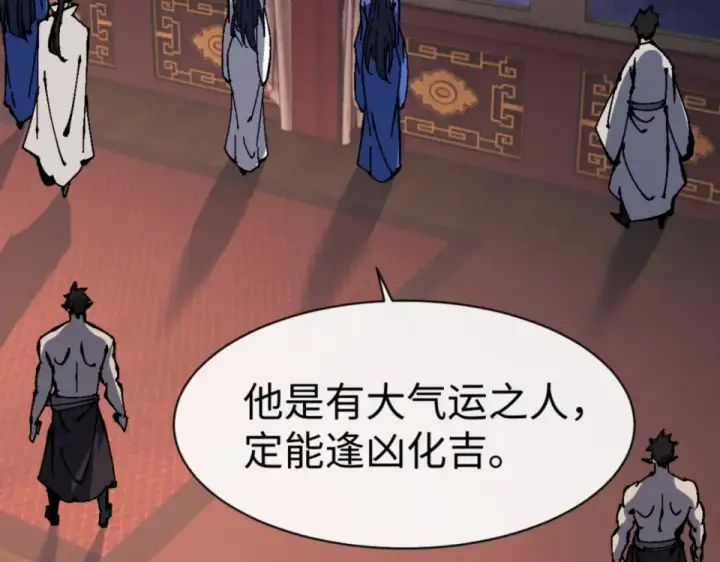 漫画《师尊：这个冲师逆徒才不是圣子》第160话 楚休之死第9张图