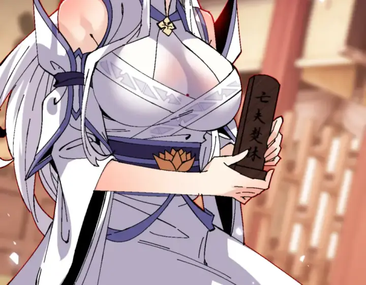 漫画《师尊：这个冲师逆徒才不是圣子》第160话 楚休之死第92张图